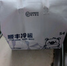 陶陶居中華老字號品牌 廣式早餐包子廣府點(diǎn)心面點(diǎn)生鮮半成品點(diǎn)心 心心米糕140g 曬單實(shí)拍圖