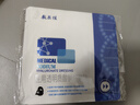 可復(fù)美醫(yī)用透明質(zhì)酸鈉修復(fù)貼橢圓型（25g*5片/盒*2盒） 曬單實(shí)拍圖