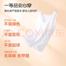 宜而爽24年新品【高檔100支】100%純棉女士背心內(nèi)衣圓領(lǐng)打底衫女禮盒裝 曬單實(shí)拍圖