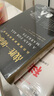 戰勝一切市場(chǎng)的人 愛(ài)德華索普 擊敗莊家作者  一個(gè)戰勝市場(chǎng)和擊敗莊家的人 中信出版社圖書(shū) 曬單實(shí)拍圖