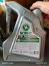 龍蟠SONIC音速T3全合成潤滑油SP級0W20靜音抗磨省油汽車發(fā)動機機油4L 曬單實拍圖