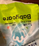 babycareAir pro拉拉褲夏季超薄透氣尿不濕寶寶尿片bbc嬰兒新生兒日用尿布 拉拉褲L 1包 22片 適合9-14kg 曬單實(shí)拍圖