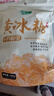 十月稻田 黃冰糖500g 1斤 多晶蔗糖老冰糖 炒糖色 烘焙泡茶甜湯廚房調(diào)味 曬單實(shí)拍圖