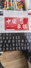 華圣仿白玉圍棋套裝5公分櫸木象棋 楠竹棋罐棋盤 棋子361顆W-010 贈書 曬單實拍圖