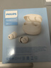 飛利浦（PHILIPS）豆式入耳耳機(jī)真無線藍(lán)牙睡眠耳機(jī)游戲耳機(jī)回音降噪智能超長續(xù)航降噪通用蘋果華為TAT2320白 曬單實(shí)拍圖