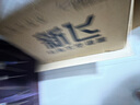 新飛（Frestec）空調(diào)補(bǔ)貼 新一級(jí)能效 大1.5匹大1匹掛機(jī) 以舊換新 省電冷暖變頻空調(diào) 家用壁掛式空調(diào) 大1匹 一級(jí)能效 單冷 提供上門安裝服務(wù) 曬單實(shí)拍圖