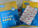葆貝聰海藻鈣 植物鈣礦物質(zhì)液體鈣兒童鈣含鈣120mg寶貝聰海藻鈣滴劑30粒 【2盒裝】海藻鈣30粒/盒 曬單實(shí)拍圖