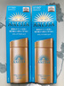 安熱沙（Anessa）小金瓶防曬乳90ml*2雙支裝安耐曬防曬霜女士SPF50+七夕情人節(jié)禮物 曬單實(shí)拍圖