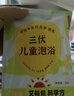 艾裕兒童泡澡中藥包三伏天寶寶藥浴可泡腳中藥艾草葉粉包SF-018 曬單實(shí)拍圖