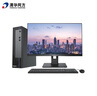 清華同方國(guó)產(chǎn)信創(chuàng)臺(tái)式機(jī)超翔F870-D29飛騰D3000/16G/512G/2G獨(dú)顯/國(guó)產(chǎn)試用/23.8英寸顯示器 定制 曬單實(shí)拍圖