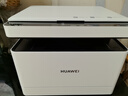 華為（HUAWEI）畢昇X1 黑白激光打印機(jī)家用 手機(jī)連接自動(dòng)雙面打印機(jī)復(fù)印機(jī)掃描機(jī)一體機(jī) 辦公家庭打印機(jī) 曬單實(shí)拍圖