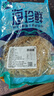 醉語閣龍須菜干貨新鮮涼拌菜山東特產(chǎn)石花菜海產(chǎn)鹿角菜火鍋菜半干無添加 龍須菜500克*5袋【買過都說好】 500g 曬單實(shí)拍圖