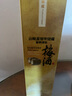 三得利（Suntory）名企嚴(yán)選三得利梅酒山崎蒸餾所貯藏梅子酒青梅果酒微醺日本洋酒 山崎梅酒梅子酒750mL1瓶 曬單實拍圖