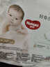 好奇（Huggies）心鉆裝小森林紙尿褲M(mǎn)22片(6-11kg)中號嬰兒尿不濕純超薄透氣 曬單實(shí)拍圖