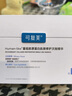 可復(fù)美膠原棒2.0重組膠原蛋白肌御修護(hù)次拋精華液30支修護(hù)舒緩保濕滋養(yǎng) 曬單實拍圖