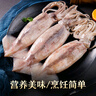 美加佳 鮮凍整只大魷魚(yú)（2-3只） 凈重550g 整條魷魚(yú) 深海捕撈 海鮮水產(chǎn) 曬單實(shí)拍圖