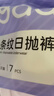 巴迪高（BADIGAO）一次性內(nèi)褲女純棉底檔無菌旅行月子產(chǎn)婦月經(jīng)便攜免洗日拋褲L碼 曬單實拍圖