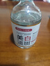 BAILUHUI美白祛斑精華液煙酰胺原液100%醫淡化黑色素用補水保濕提亮男女士 曬單實(shí)拍圖