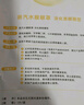 超亞蒸汽水膜眼罩淡化黑眼圈型1片裝熱敷貼冰敷眼膜冷敷眼袋去除熬夜 曬單實(shí)拍圖