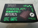 愛普詩（Alpes d'Or）98%黑巧克力80g 瑞士高膳食纖維 生日禮物女 休閑小零食 成毅代言 曬單實拍圖
