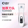 科德士專業(yè)寵物電推剪狗狗用品剃毛器電推子充電大型犬訂制CP-9200 曬單實(shí)拍圖