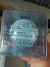 郁美凈兒童面霜50g*2冰沙霜夏季防曬搭檔寶寶曬后修復(fù)泛紅保濕霜 曬單實(shí)拍圖