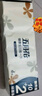 五月花（May Flower）【全家用半年】無(wú)芯卷紙短卷家用衛(wèi)生紙廁所廁紙紙巾卷筒紙 震撼量48卷 曬單實(shí)拍圖