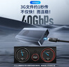 阿卡西斯（acasis）USB4.0硬盤盒NVMe M.2硬盤盒40Gbps雷電5/4/3適用蘋果Mac mini M4筆記本SSD固態(tài)外置盒TBU405ProM1 曬單實(shí)拍圖