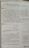 [官方正版] 2025初中版人民日報(bào)教你寫好文章：熱點(diǎn)與素材 初中生作文素材優(yōu)美句子積累例文范文美文賞析中考高分滿分作文寫作方法指導(dǎo) 人民日報(bào) 曬單實(shí)拍圖