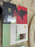 紅巖 紅星照耀中國人民教育出版社 八年級上冊紅巖和紅星照耀中國朱自清人教版鋼鐵是怎么樣煉成的昆蟲記必讀課外閱讀讀物初二必讀書目紅巖紅星照耀名著原著正版完整版無刪減經(jīng)典常談和鋼鐵是怎樣煉成的 經(jīng)典常談  曬單實(shí)拍圖