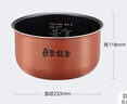 美的電飯鍋匠銅聚能釜內(nèi)膽不粘鍋內(nèi)鍋原廠配件4L MB-FS406C/MB-FD409 聚能釜4LMB-FB40Simple111送飯勺 曬單實拍圖