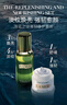 海藍之謎（LA MER）強韌修護套裝(精萃水+面霜)護膚品化妝品禮盒生日禮物送女友 曬單實拍圖