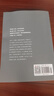 郭德綱系列】【2025新作】來(lái)一段兒 剛剛駕到   過(guò)得剛好 郭德綱 2019修訂版 剛剛說(shuō)過(guò) 【2019修訂版】過(guò)得剛好 曬單實(shí)拍圖