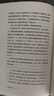 讀書毀了我修訂版 王強著 藏書家的故事 曬單實拍圖