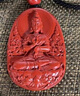 石傳百世朱砂吊墜護(hù)身符觀音菩薩吊墜本命年轉(zhuǎn)運(yùn)珠男女士款生日禮物 曬單實(shí)拍圖
