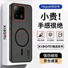 暴走適用小米13手機殼 小米13保護套 磁吸柔砂膚感透色輕薄簡約撞色硬殼保護殼 柔霧黑 曬單實拍圖