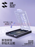 閃魔適用魅族20Pro鋼化膜 MEIZU20pro手機(jī)膜無塵倉秒貼高清高透防摔抗指紋手感順滑保護(hù)貼膜 超清款【升級(jí)秒貼艙*好貼無氣泡】1套裝 曬單實(shí)拍圖