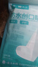云南白藥泰邦防水創(chuàng)口貼輕巧皮外傷擦傷創(chuàng)可貼防磨腳貼110片76mm*19mm 曬單實拍圖