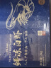 百年漁港海捕對蝦超大鹽凍只只分離白蝦  30-40規(guī)格 凈蝦重4斤 60-80只 曬單實拍圖