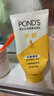 旁氏（POND'S）米粹潤澤保濕潔面乳150g 氨基酸洗面奶男女去角質(zhì)婦女節(jié)520 曬單實拍圖