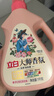 立白大師香氛洗衣液 2斤 柔順護(hù)衣 持久留香 潔凈護(hù)色 洗衣香水 曬單實(shí)拍圖
