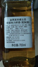 金賓白占邊700ml+蜂蜜 700ml+蘋果 700ml 曬單實(shí)拍圖