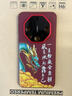 耐度（NaiDu）適用于華為mate60RS非凡大師手機(jī)殼保時(shí)捷新款素皮彩繪防摔鏡頭圈保護(hù)套典藏版?zhèn)€性龍年中國風(fēng) 紅色 華為mate60RS非凡大師 曬單實(shí)拍圖