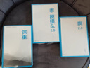 大冰的書(shū)全套 保重大冰 乖摸摸頭2.0 啊2.0 小孩 小藍書(shū)系列大冰作品集 大冰新書(shū)【單本套裝可自選】鳳凰新華書(shū)店旗艦店正版 【套裝7冊】大冰作品全集【定價(jià)278.2】 曬單實(shí)拍圖