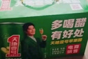 天地壹號(hào) 蘋果醋飲料330ml×12+3罐 0脂肪酸爽解膩 冰鎮(zhèn)更佳 新舊包裝隨機(jī) 曬單實(shí)拍圖