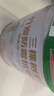 三棵樹漆乳膠漆JC雙倍防霉抗甲醛凈味五合一墻面油漆涂料18L【京倉白漆】 曬單實拍圖