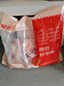 鮮京采澳洲精選原切羊肋排（偏瘦） 2斤/袋 草飼羊肉 京東自有品牌 曬單實拍圖