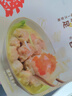 袁記味享x鮮京采 袁記云餃鮮蝦蟹籽三拼云吞拼盤24顆500g鮮肉早餐餛飩 曬單實(shí)拍圖