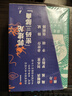 郭建龍密碼三部曲系列：財(cái)政密碼+哲學(xué)密碼+軍事密碼（套裝3冊(cè)）2024全新再版 附贈(zèng)作者實(shí)地考察線路手繪圖 俞敏洪 馬伯庸 張明揚(yáng)等推薦 中國政治 哲學(xué) 曬單實(shí)拍圖