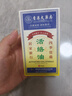 香港大藥房有限公司活絡(luò)油舒筋活血化瘀疏通經(jīng)絡(luò)消腫精跌打損傷原紅花油裝正外用品 曬單實(shí)拍圖